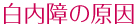 ̌